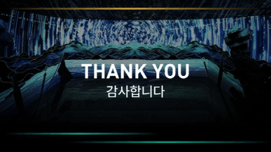종합 홍보 입찰 제안서 9
