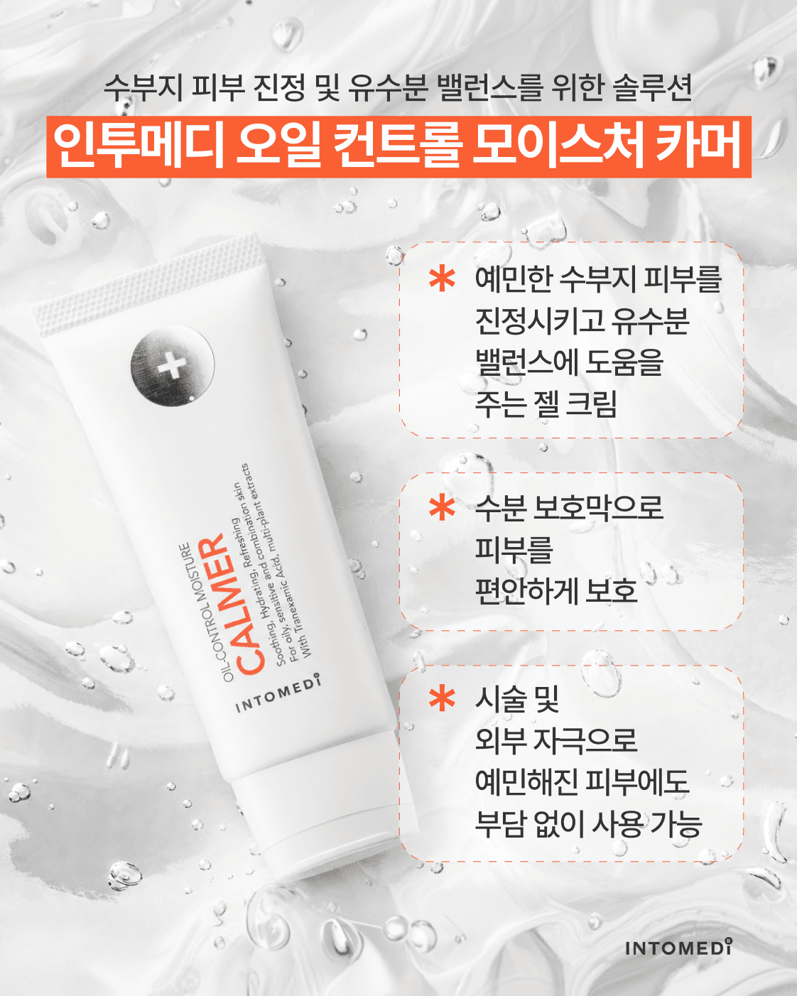 제니트리 11