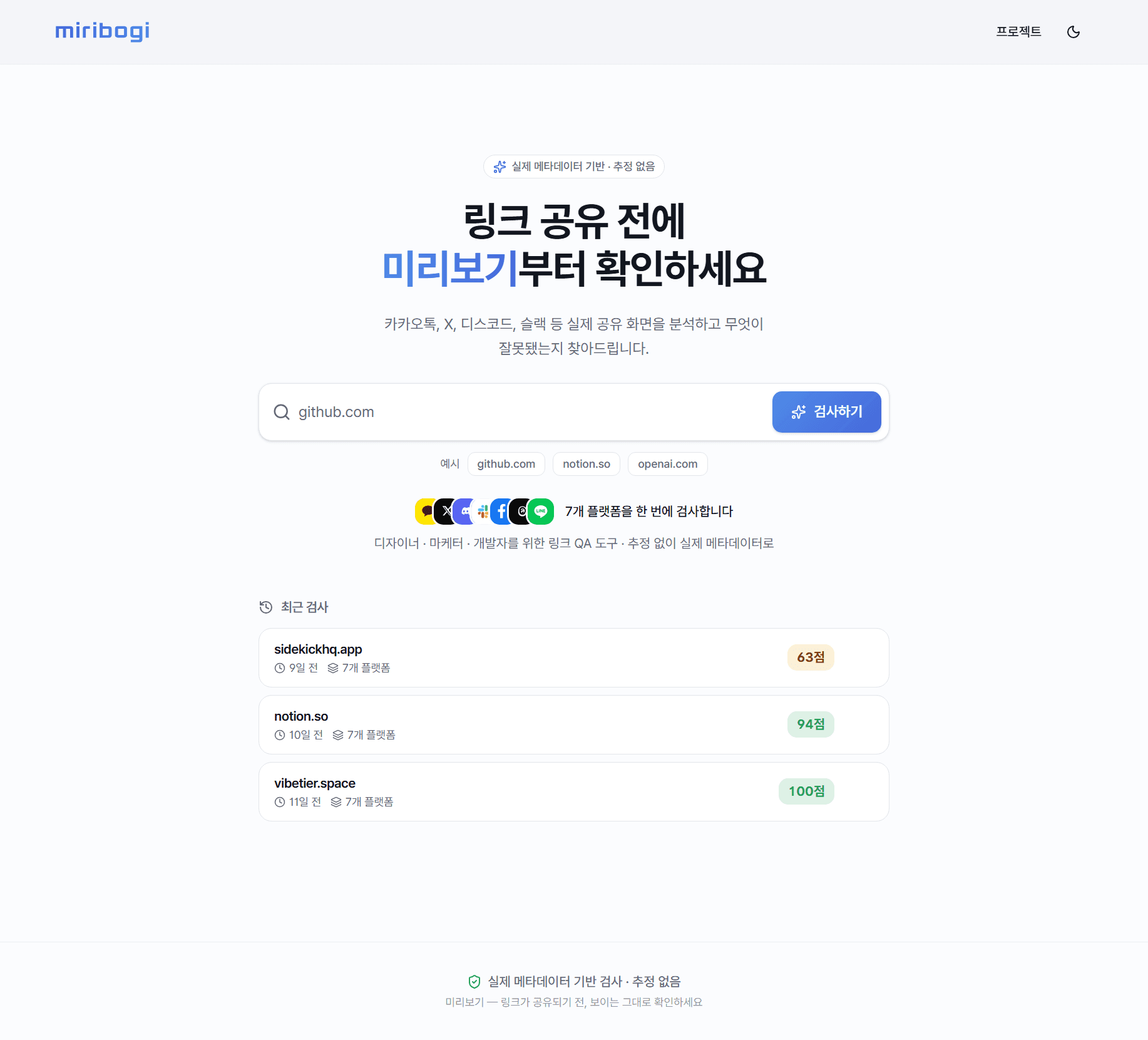 미리보기 1